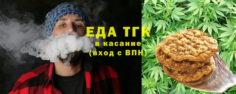 Cannafood конопля  Костерёво 